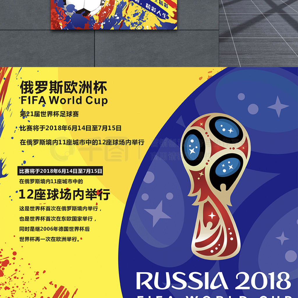 广州队球员