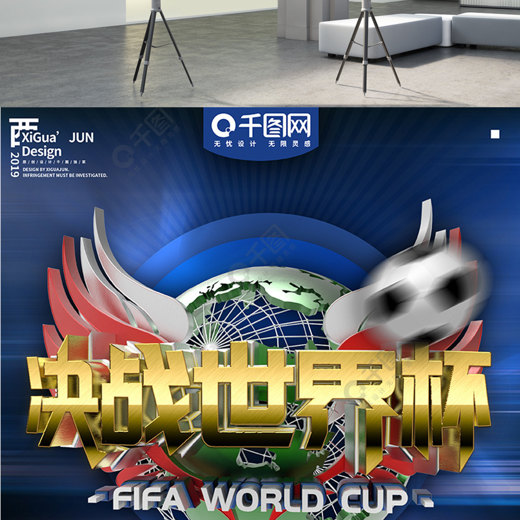 技术风格吸