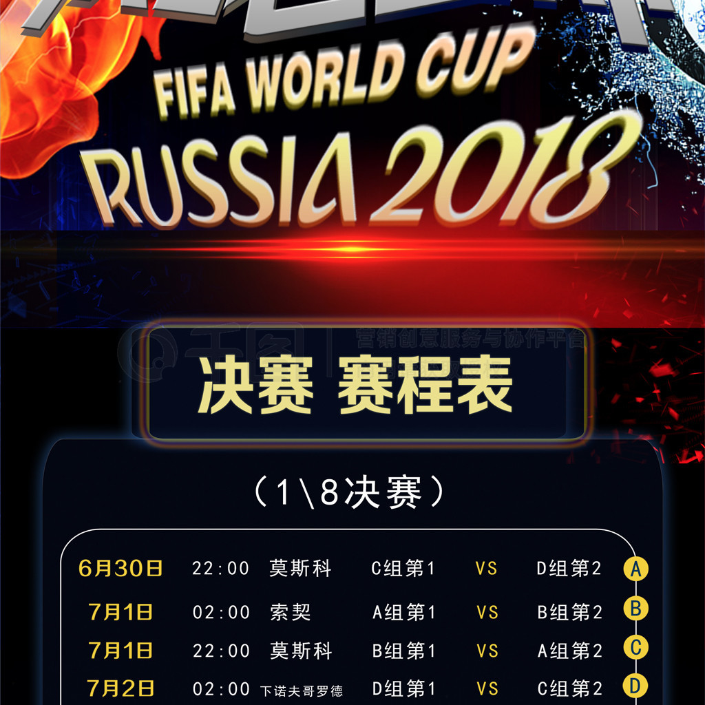 的热情随着