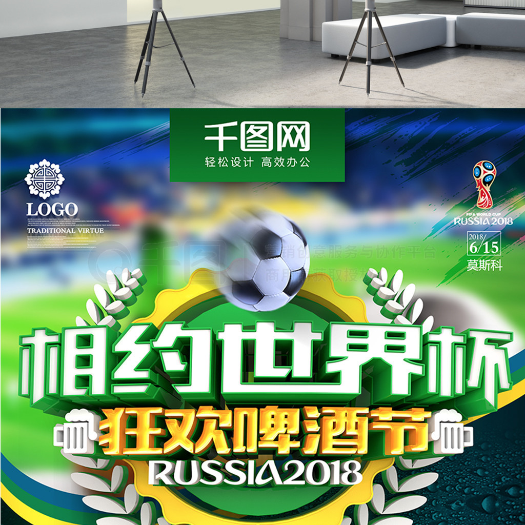 过体